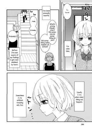 Torotoro no Koi Ch. 1-5 - Page 96