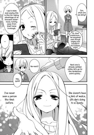 Torotoro no Koi Ch. 1-5 - Page 57