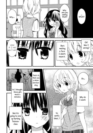 Torotoro no Koi Ch. 1-5 - Page 46