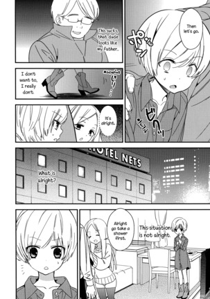 Torotoro no Koi Ch. 1-5 - Page 56