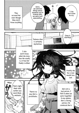 Torotoro no Koi Ch. 1-5 - Page 40