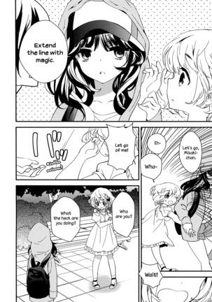 Torotoro no Koi Ch. 1-5 - Page 14