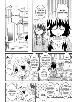 Torotoro no Koi Ch. 1-5 - Page 16