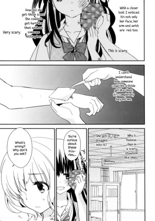 Torotoro no Koi Ch. 1-5 - Page 43