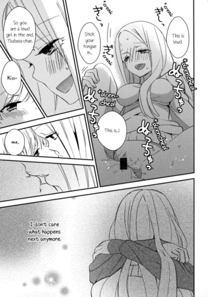 Torotoro no Koi Ch. 1-5 - Page 63