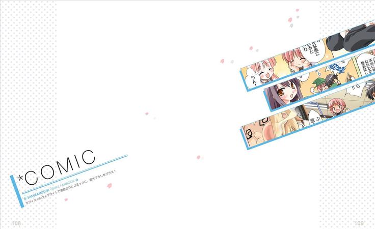 Sakura Musubi Visual Fanbook