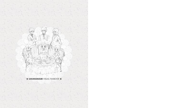 Sakura Musubi Visual Fanbook
