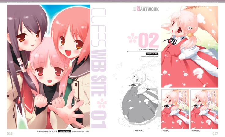 Sakura Musubi Visual Fanbook