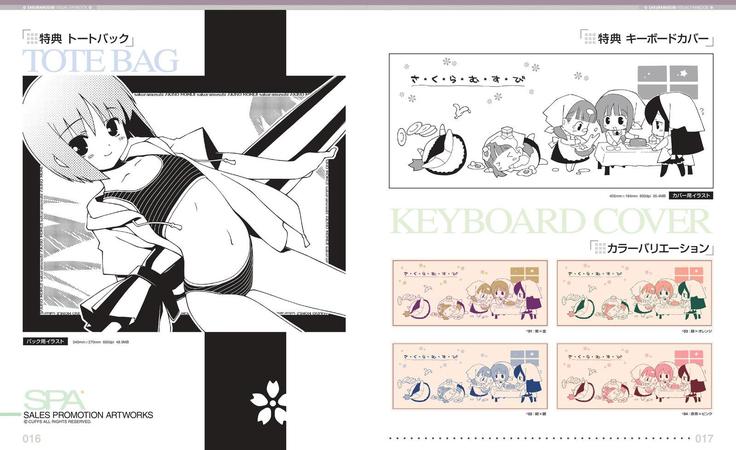 Sakura Musubi Visual Fanbook