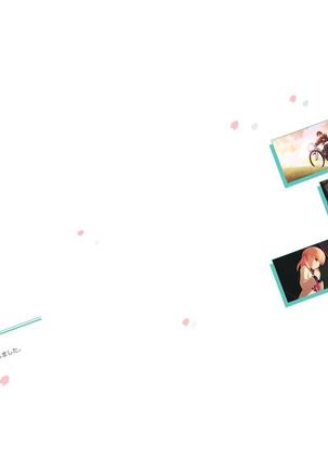 Sakura Musubi Visual Fanbook Page #32