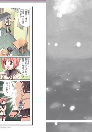 Sakura Musubi Visual Fanbook Page #65