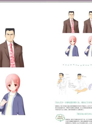 Sakura Musubi Visual Fanbook Page #30