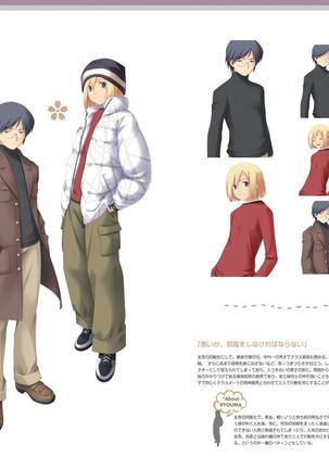 Sakura Musubi Visual Fanbook Page #28