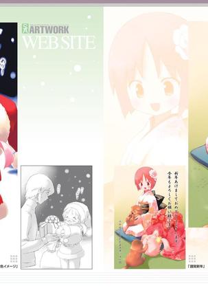 Sakura Musubi Visual Fanbook Page #19