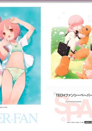 Sakura Musubi Visual Fanbook Page #17