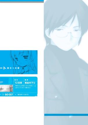 Sakura Musubi Visual Fanbook Page #97