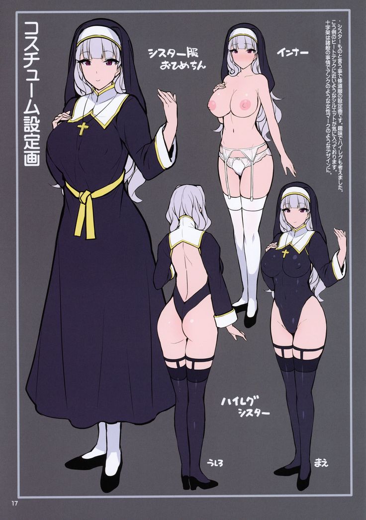 Sister Takane no Kokuhaku