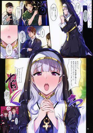 Sister Takane no Kokuhaku Page #16