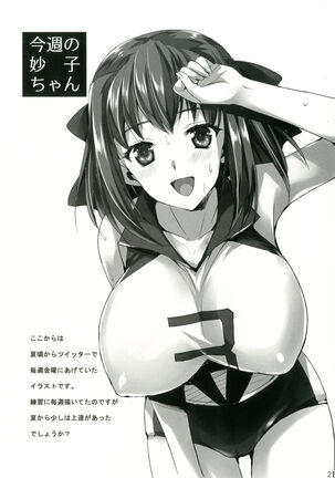 Sensei, Choudai Page #19