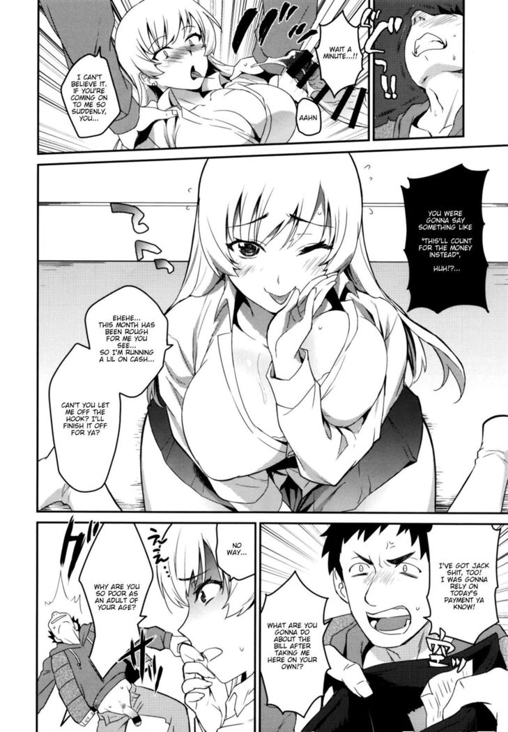 Real Sex Trade PP