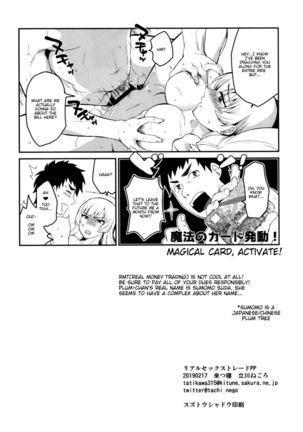 Real Sex Trade PP Page #22