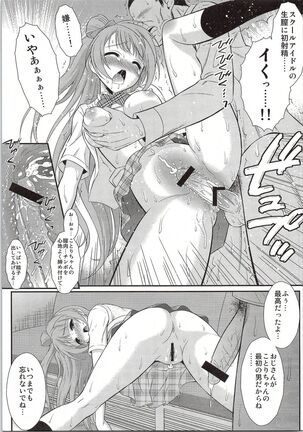 Image 12288923