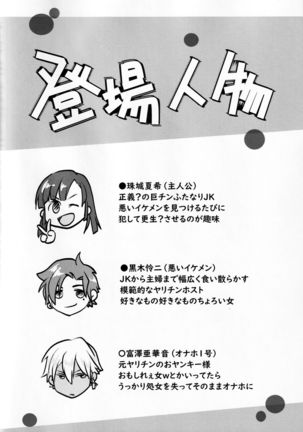 Hookago Tapioka Milk Tea Page #24