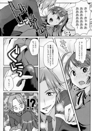 Hookago Tapioka Milk Tea Page #31
