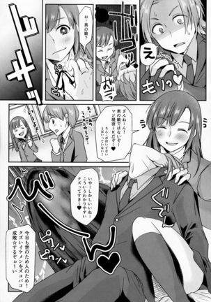 Hookago Tapioka Milk Tea Page #32
