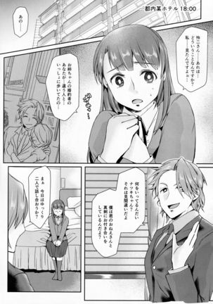 Hookago Tapioka Milk Tea Page #30