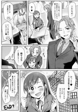 Hookago Tapioka Milk Tea Page #23