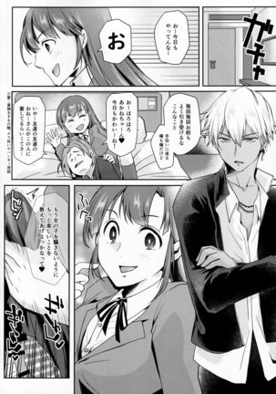 Hookago Tapioka Milk Tea Page #33