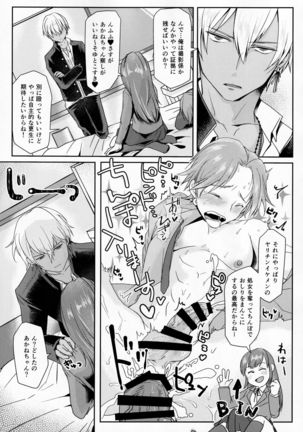 Hookago Tapioka Milk Tea Page #34