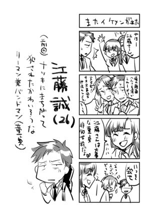 Hookago Tapioka Milk Tea Page #26