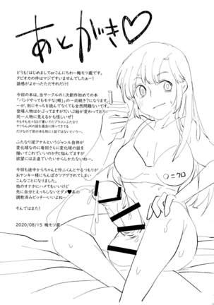 Hookago Tapioka Milk Tea Page #27