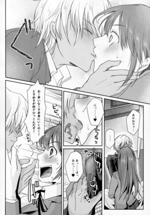Hookago Tapioka Milk Tea Page #35