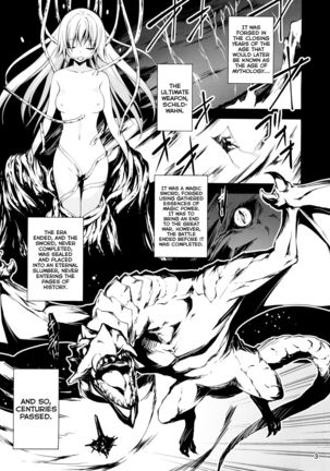 Kuro no Riiman to Maken Schildawahn | The Salaryman in Black and Schildwahn, the Magic Sword Page #4