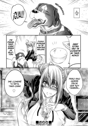 Kinoko Takenoko Page #26