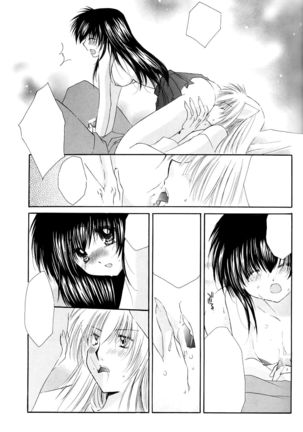Honey Honey Page #15