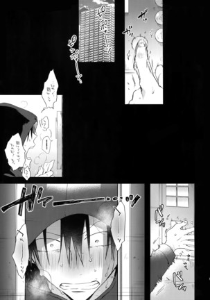 Hanashita Sakana - Page 52