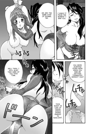 Oku-sama wa Toriko Page #13