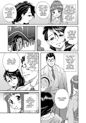 Oku-sama wa Toriko Page #3