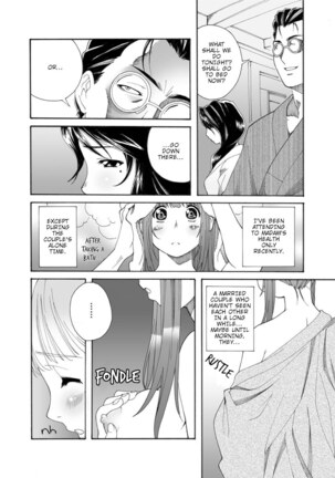 Oku-sama wa Toriko Page #4