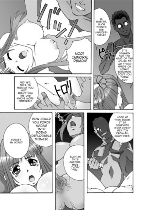 Oku-sama wa Toriko Page #11