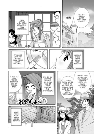 Oku-sama wa Toriko Page #6