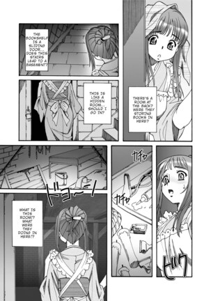 Oku-sama wa Toriko Page #7