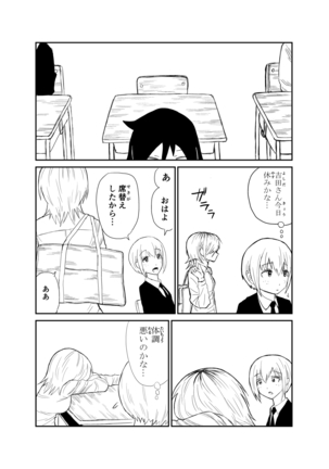 DogCunnilingus-san Page #17