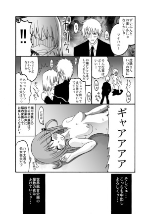 Hayate no doujinshi! soshuuhen - Page 61