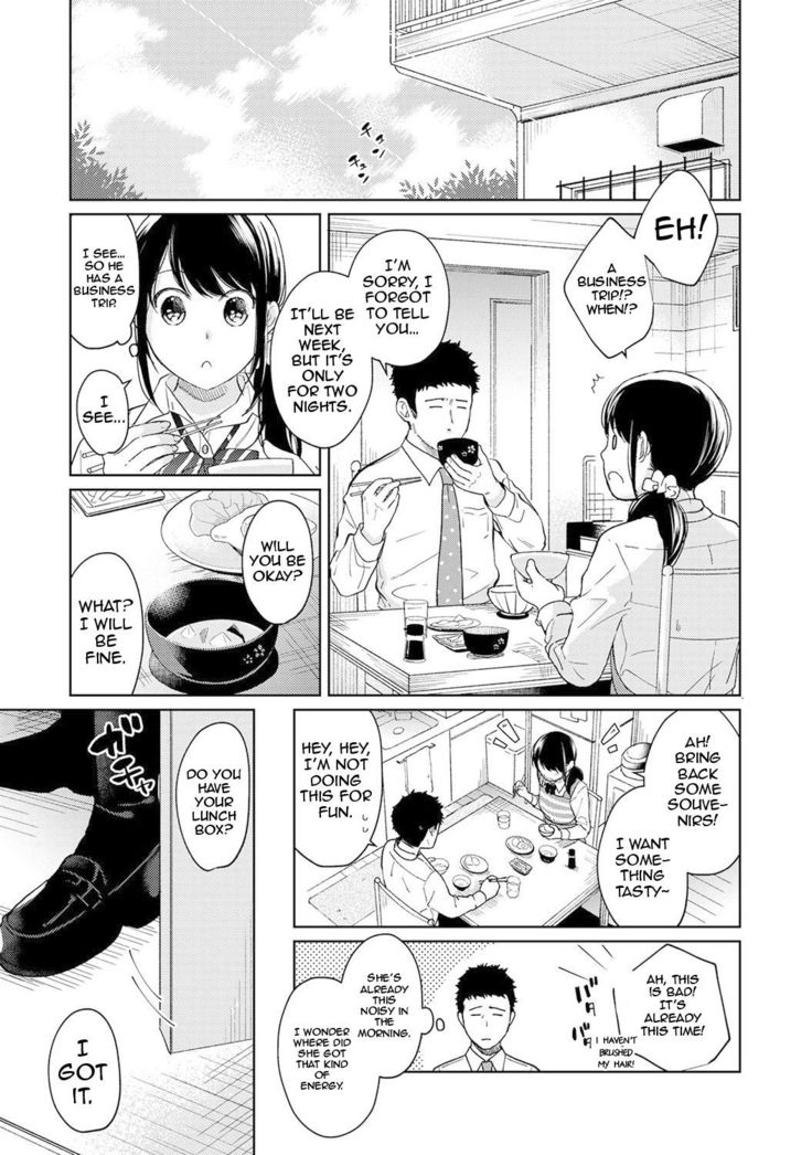 1LDK+JK Ikinari Doukyo? Micchaku!? Hatsu Ecchi!!? Ch. 1-22