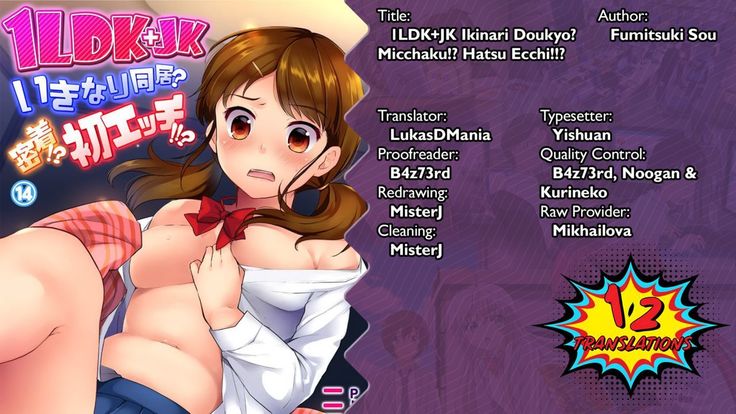 1LDK+JK Ikinari Doukyo? Micchaku!? Hatsu Ecchi!!? Ch. 1-22